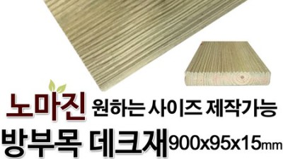 ✨ 전원주택 데크 외등 마당 경관, ✨ 고민 끝! 후기 & 꿀팁 대방출! 🏡